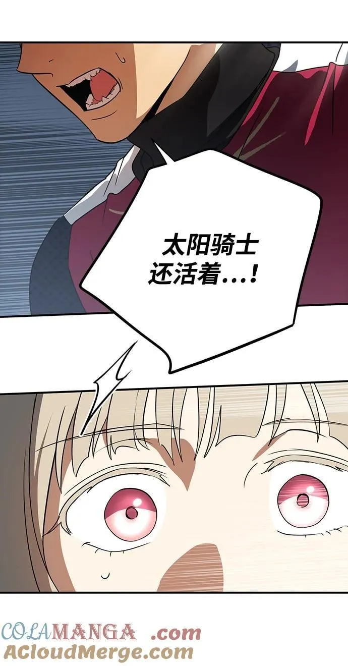 [第2季 68话] 还有，太阳（1）68