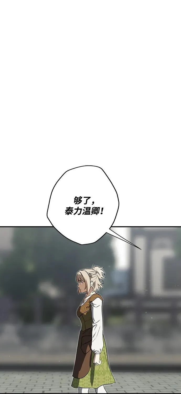 [第2季 68话] 还有，太阳（1）63
