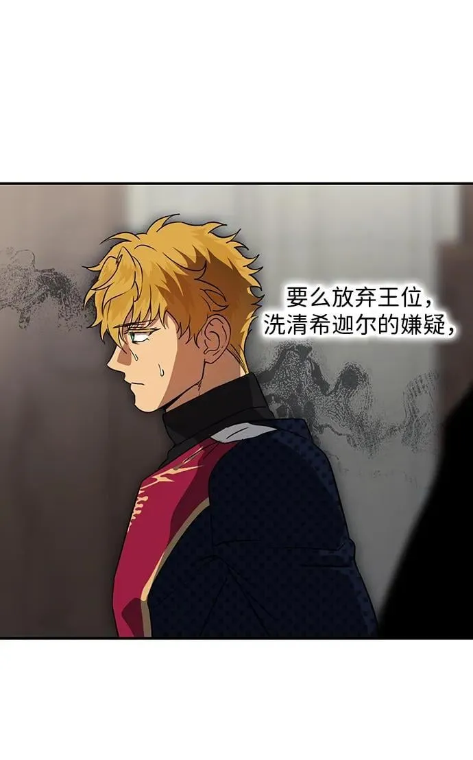 [第2季 65话] 人类的时代（3）31