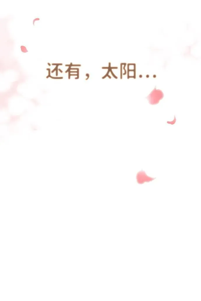 [第2季 67话] 人类的时代（5）85