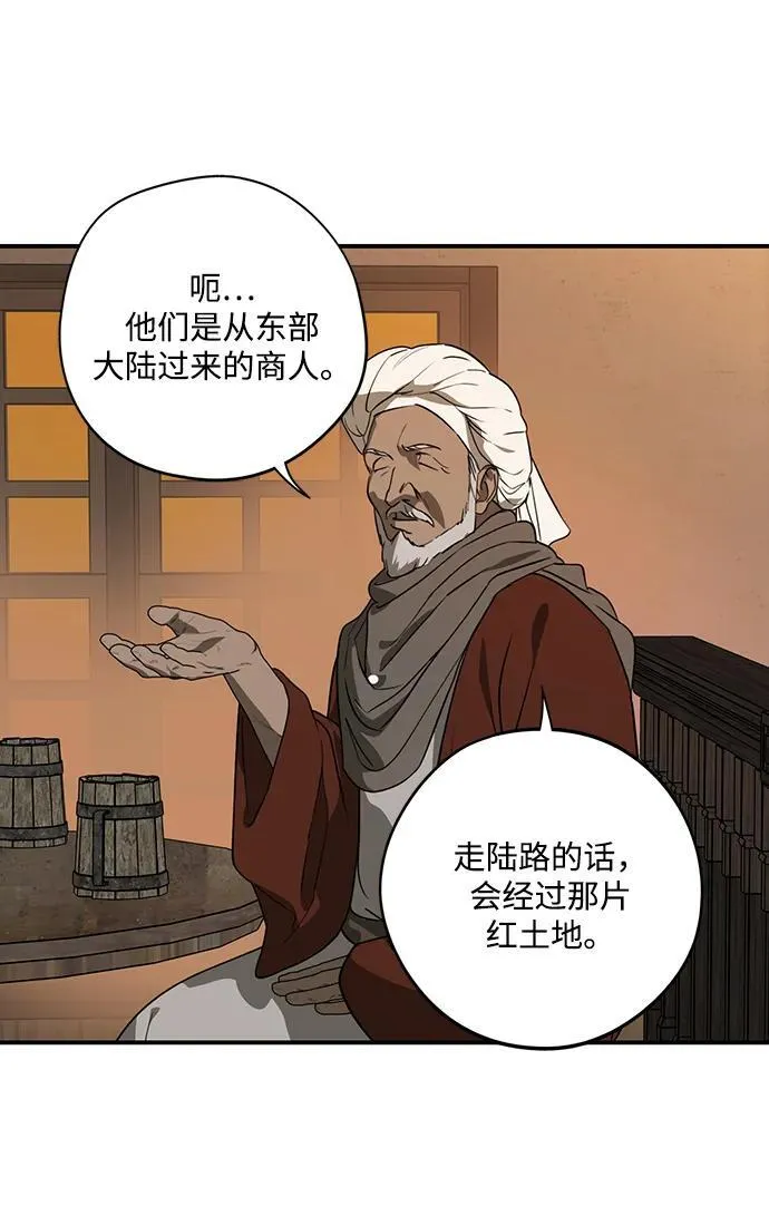 [第2季 69话] 还有，太阳（2）13