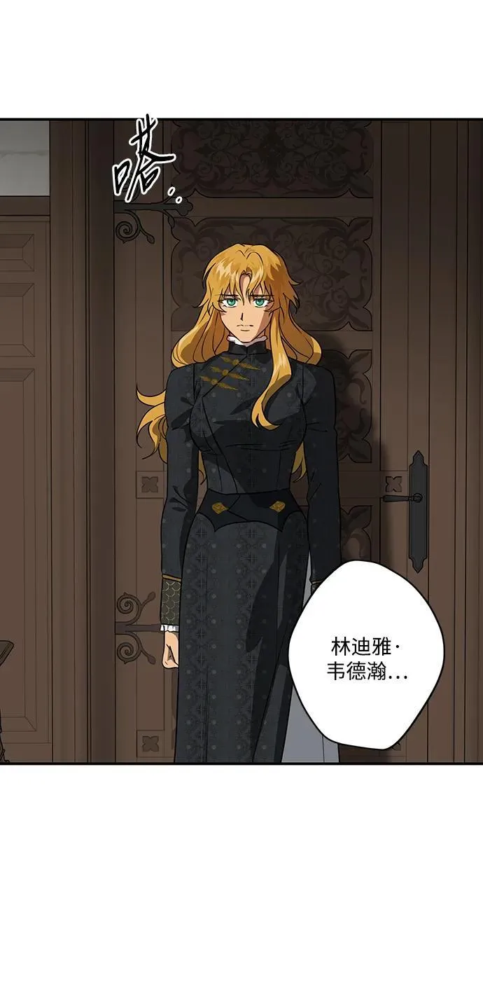 [第2季 63话] 人类的时代（1）65