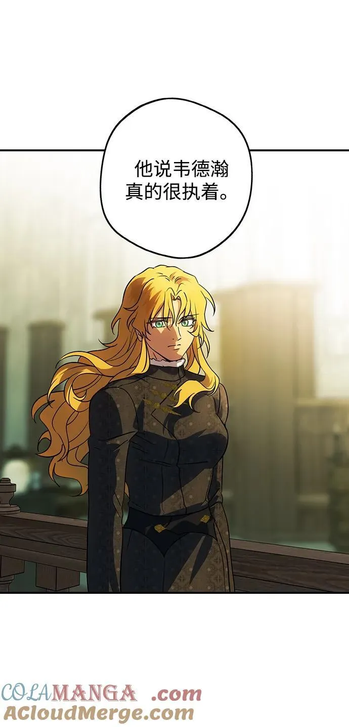 [第2季 66话] 人类的时代（4）57