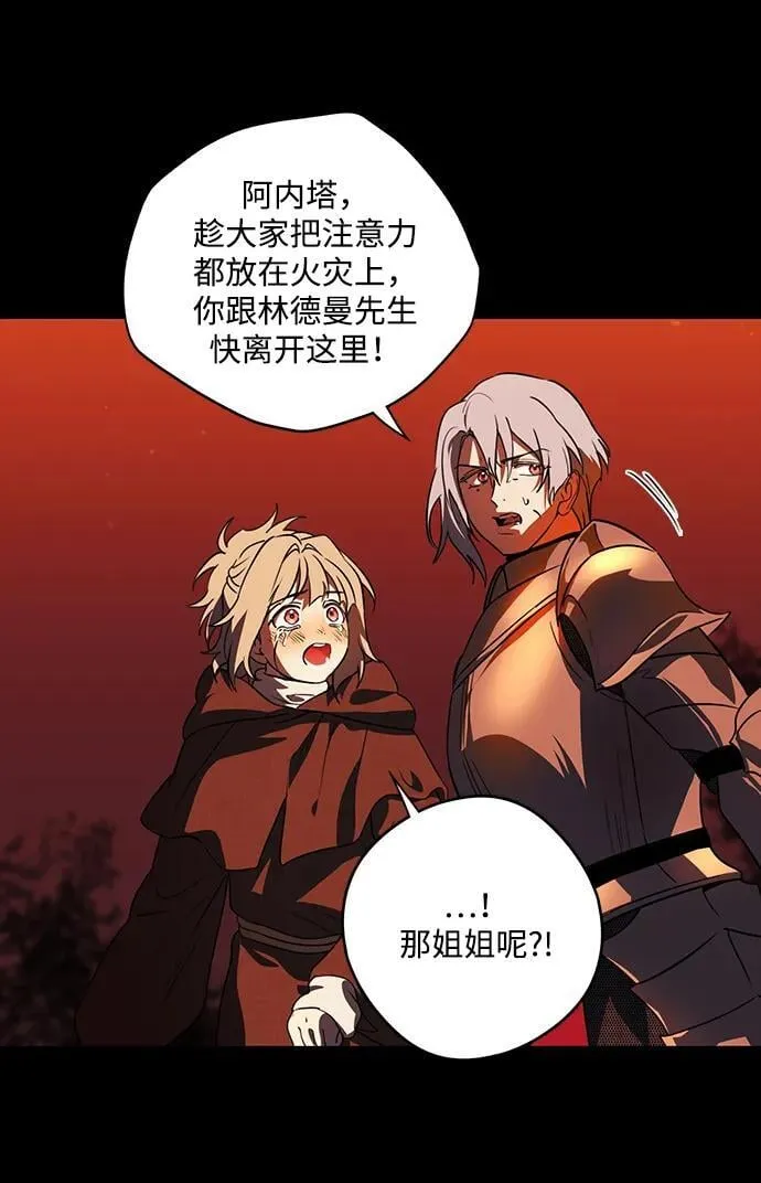 [第2季 68话] 还有，太阳（1）6