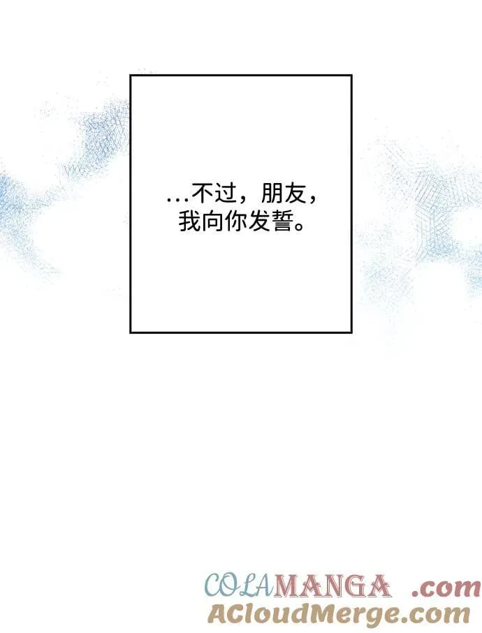[第2季 67话] 人类的时代（5）75