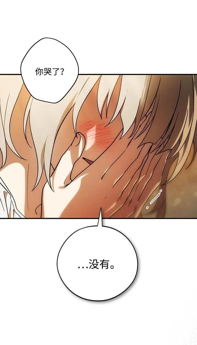 [第2季 69话] 还有，太阳（2）40