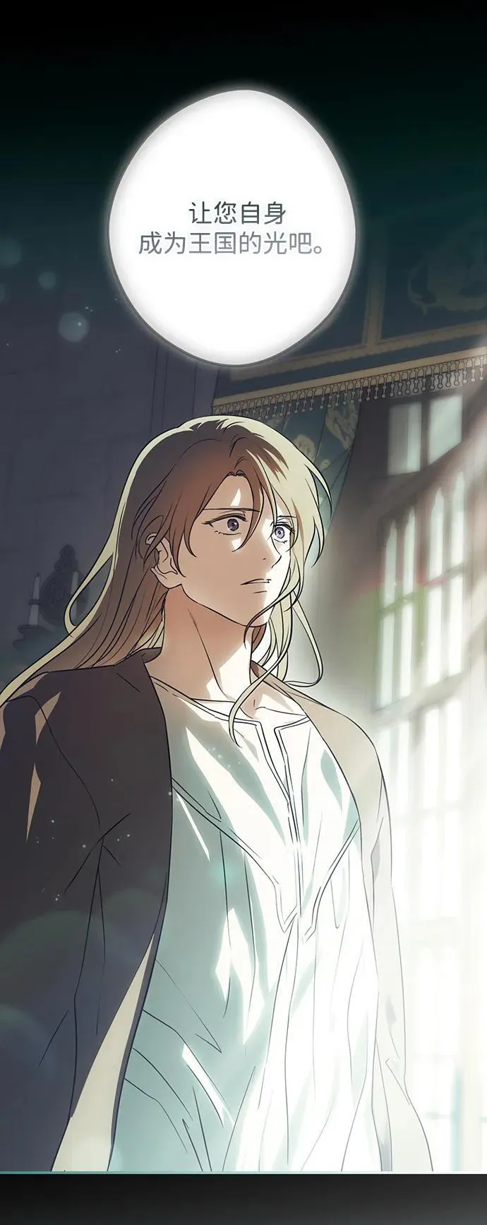 [第2季 65话] 人类的时代（3）56