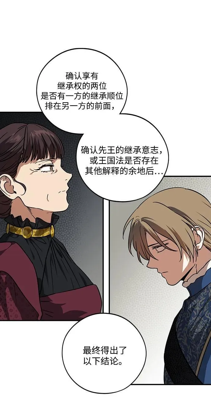 [第2季 64话] 人类的时代（2）19