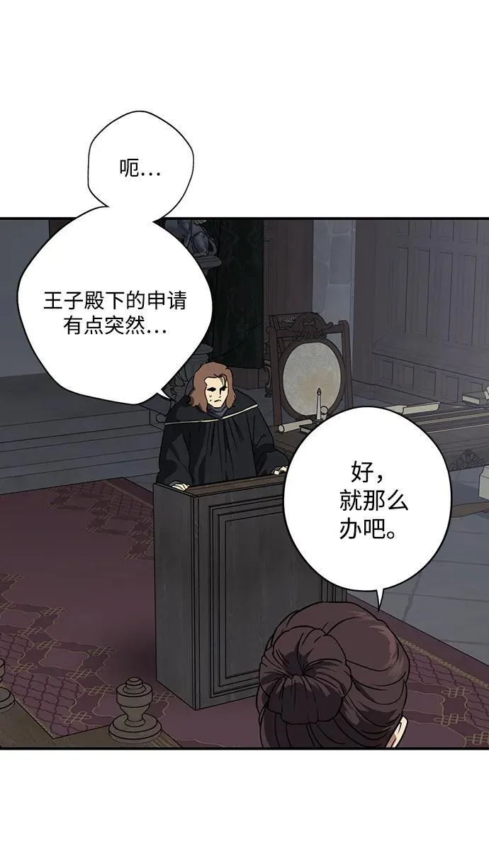 [第2季 64话] 人类的时代（2）38