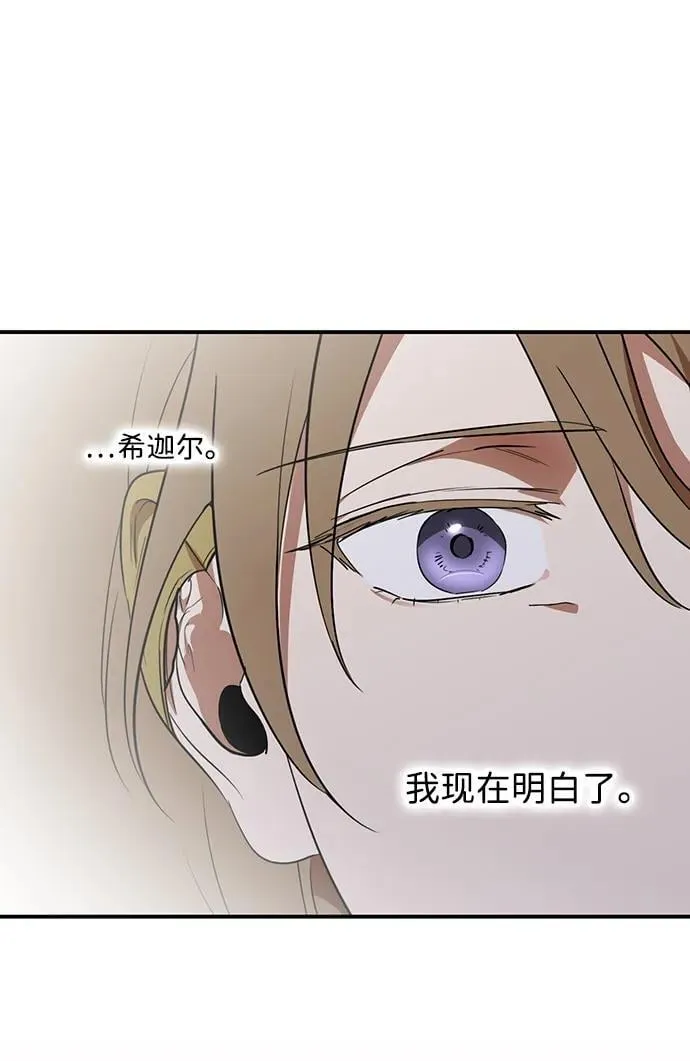 [第2季 67话] 人类的时代（5）71