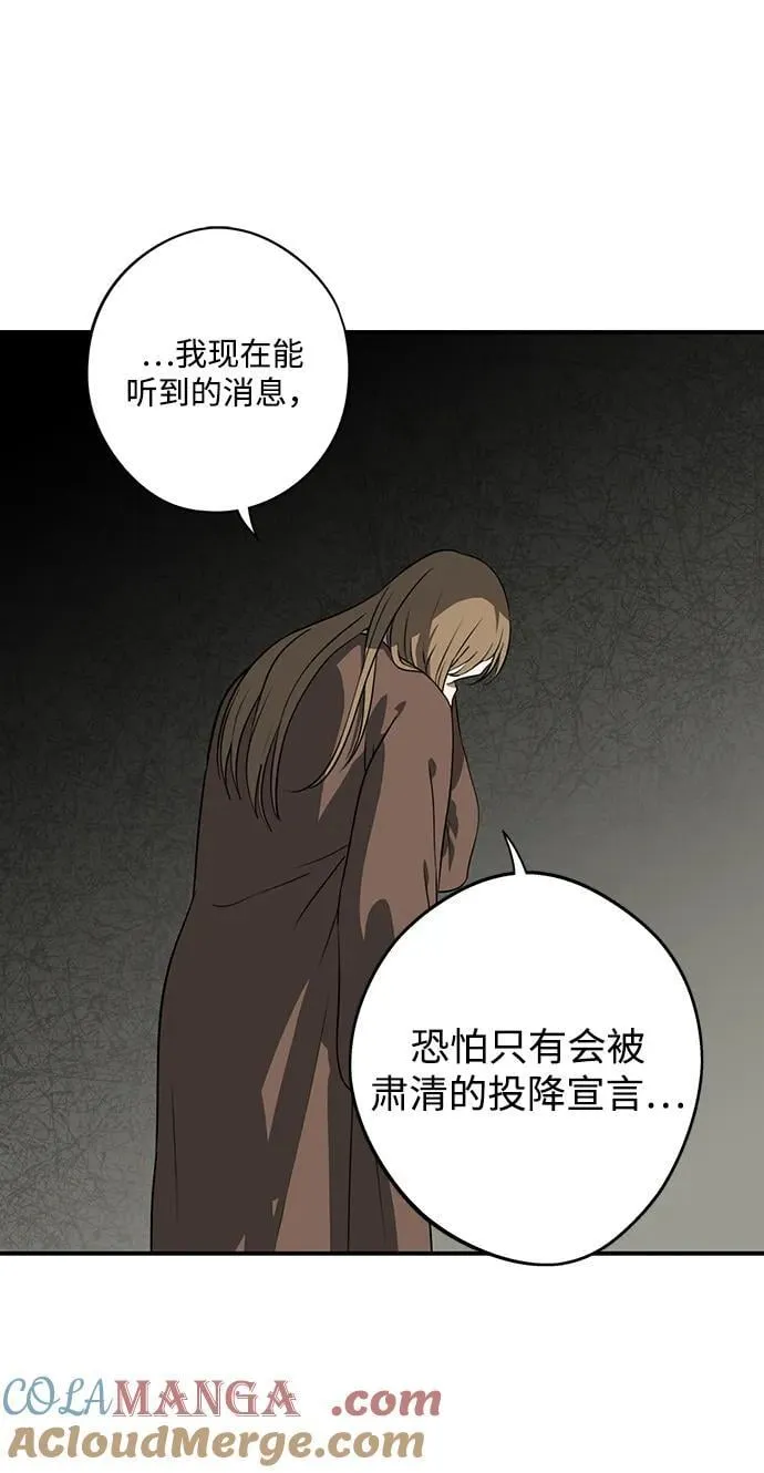 [第2季 63话] 人类的时代（1）63