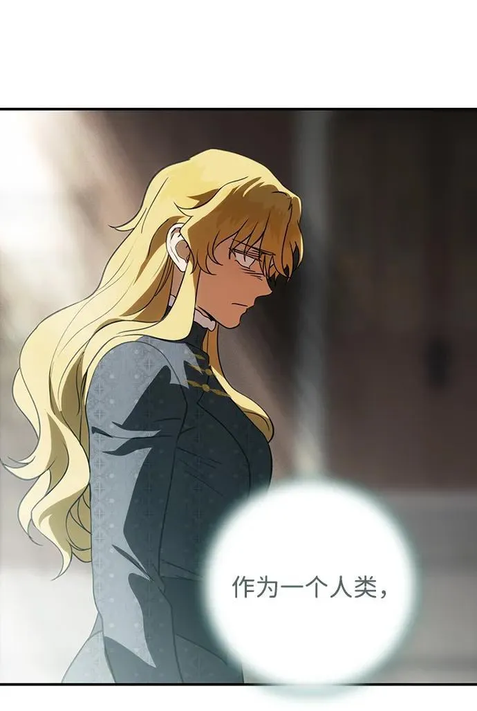 [第2季 65话] 人类的时代（3）59