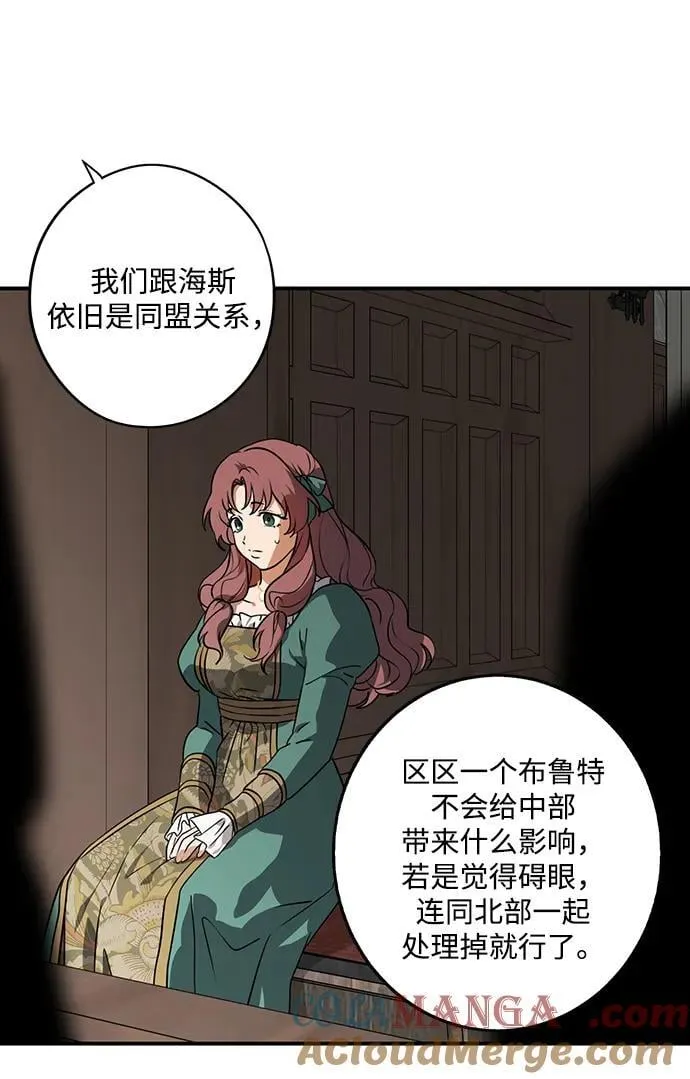 [第2季 64话] 人类的时代（2）9