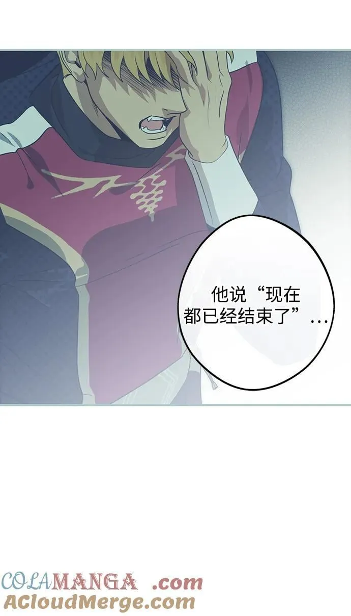 [第2季 63话] 人类的时代（1）69
