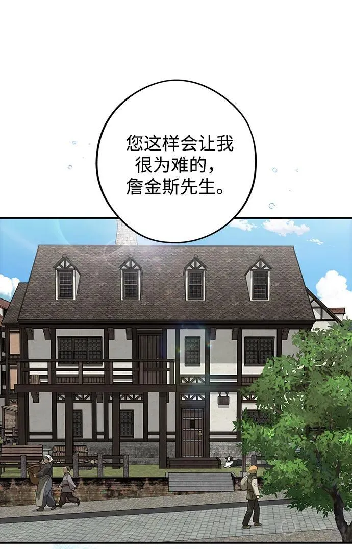 [第2季 68话] 还有，太阳（1）39
