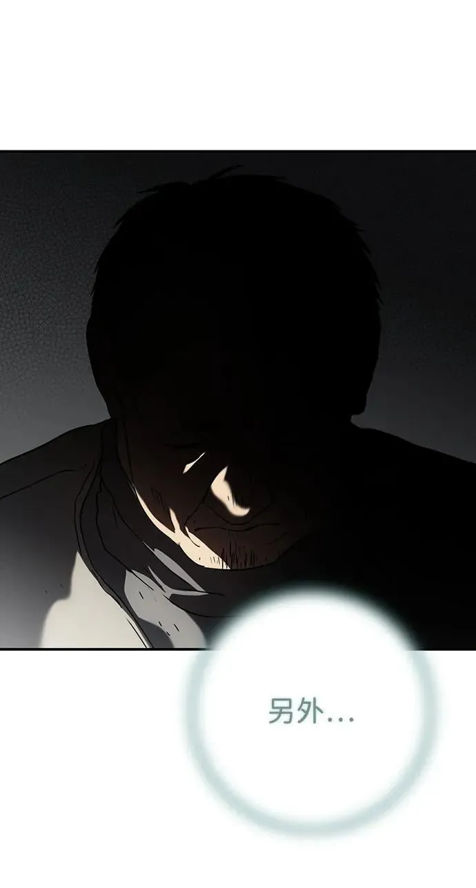 [第2季 65话] 人类的时代（3）1