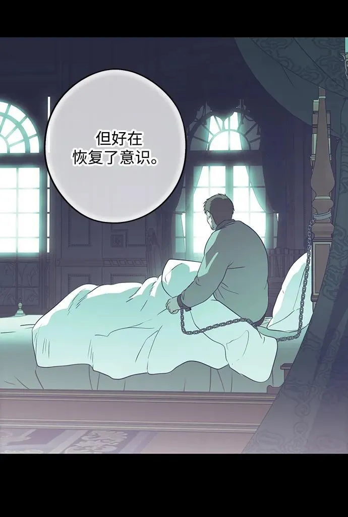 [第2季 65话] 人类的时代（3）14