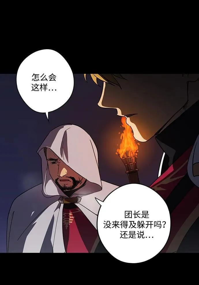 [第2季 63话] 人类的时代（1）5
