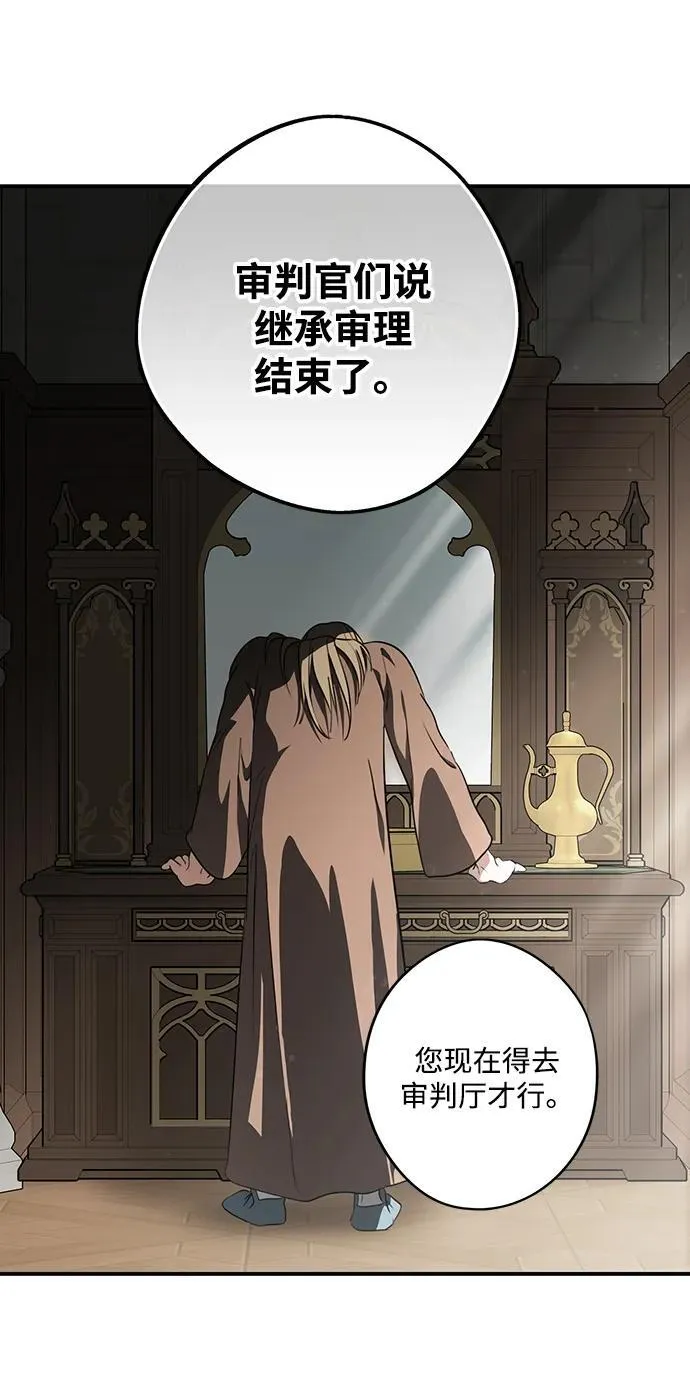 [第2季 63话] 人类的时代（1）58