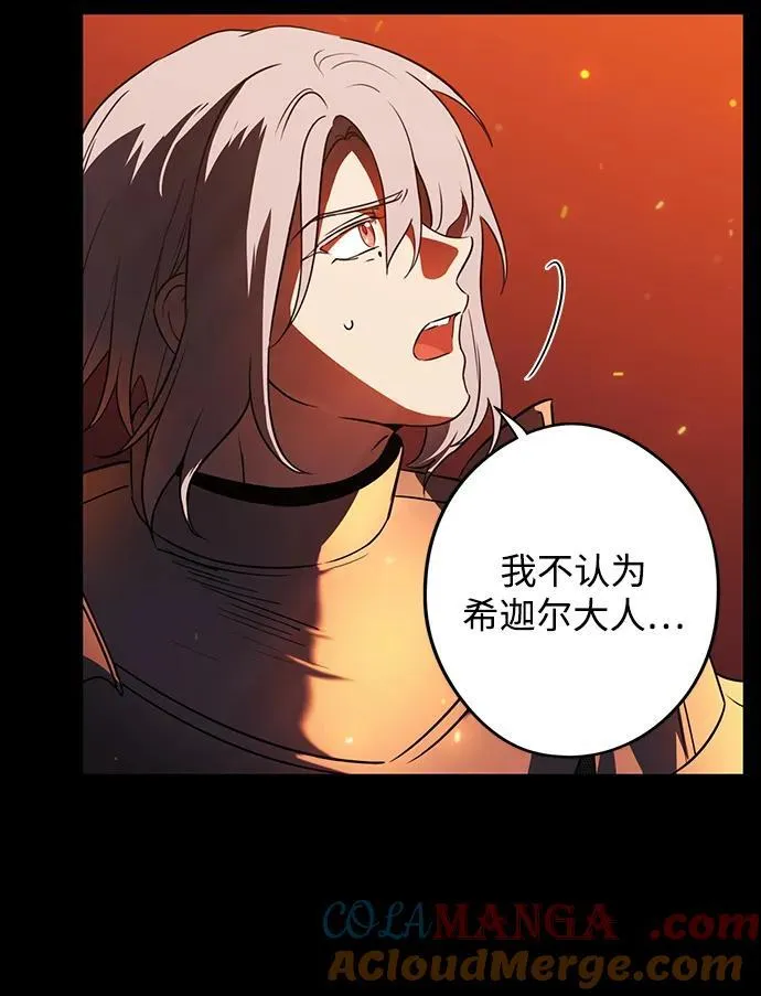 [第2季 68话] 还有，太阳（1）8