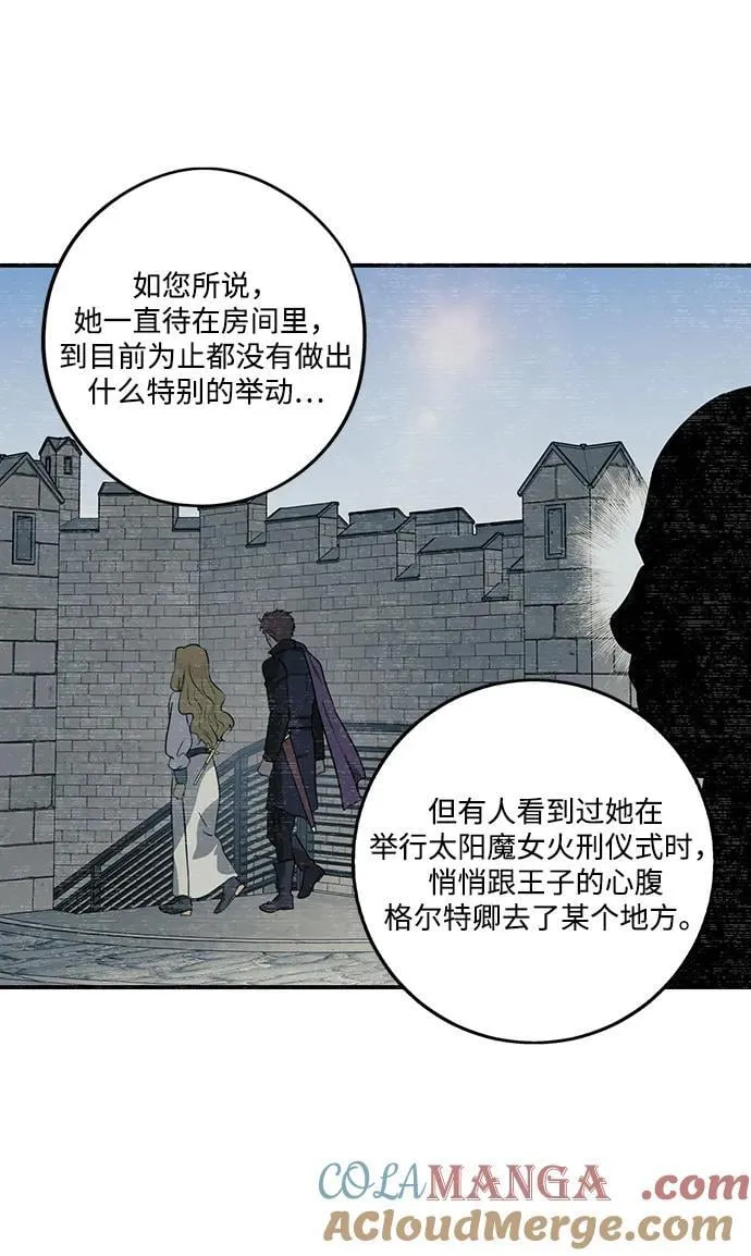 [第2季 64话] 人类的时代（2）12