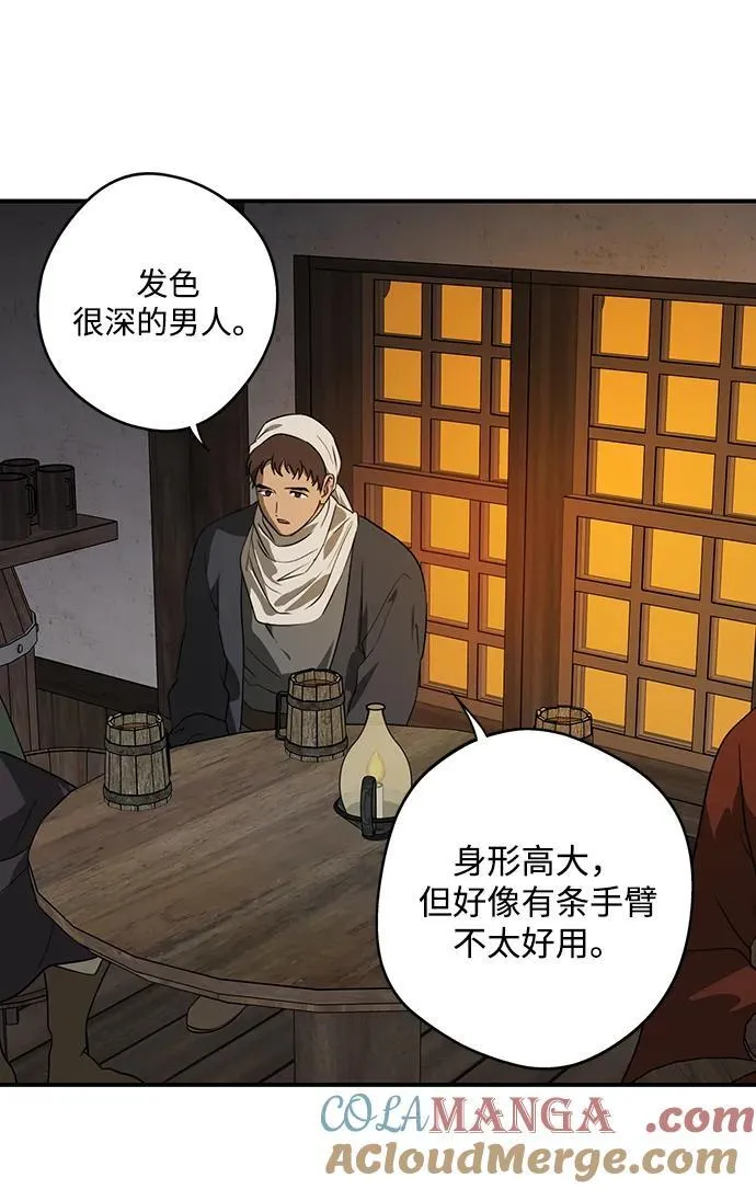[第2季 69话] 还有，太阳（2）33