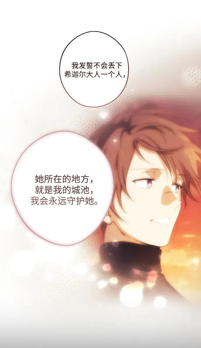 [第2季 68话] 还有，太阳（1）11