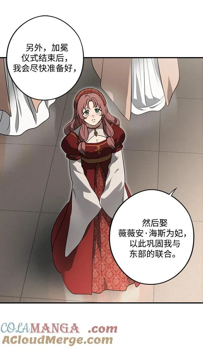 [第2季 67话] 人类的时代（5）24