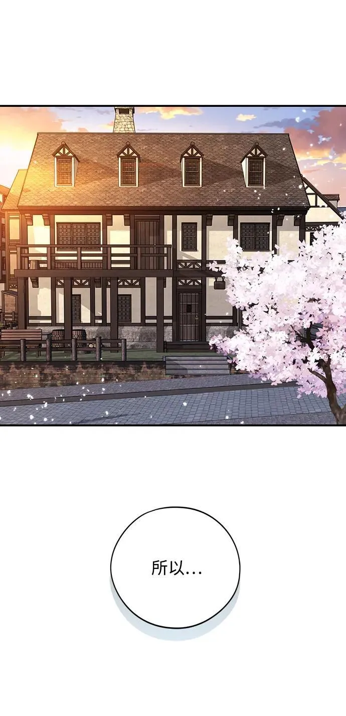 [第2季 68话] 还有，太阳（1）38