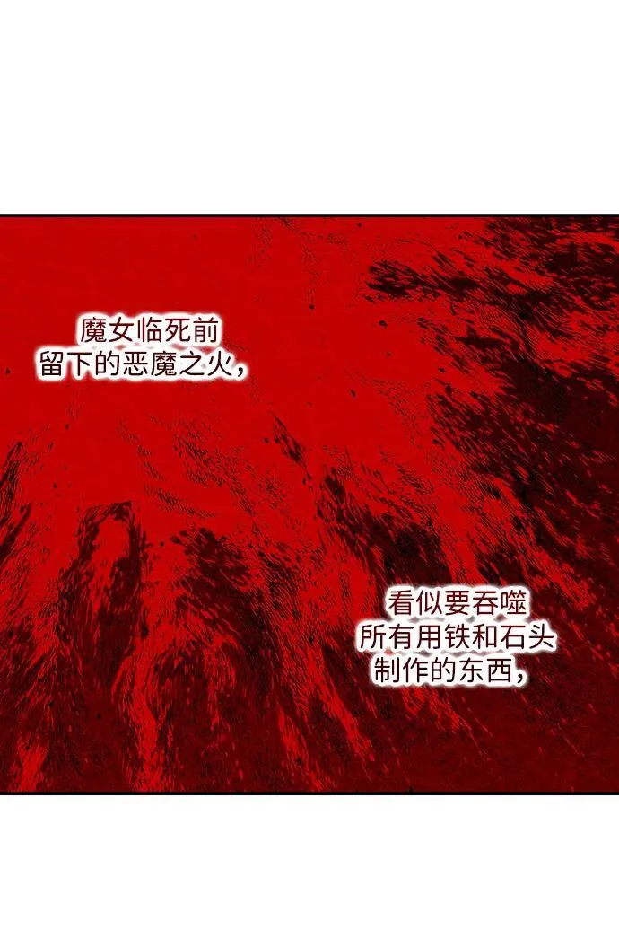 [第2季 63话] 人类的时代（1）11