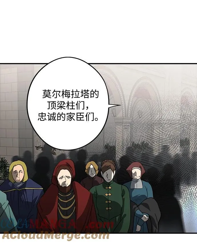 [第2季 67话] 人类的时代（5）21