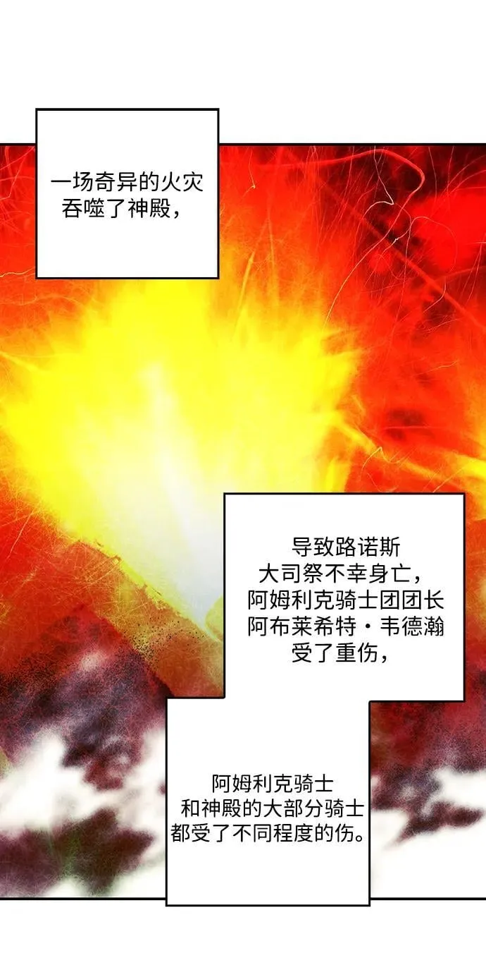 [第2季 63话] 人类的时代（1）10