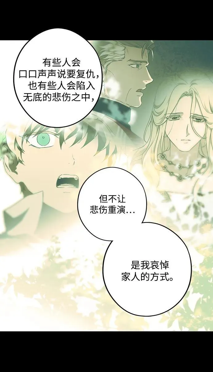 [第2季 65话] 人类的时代（3）46