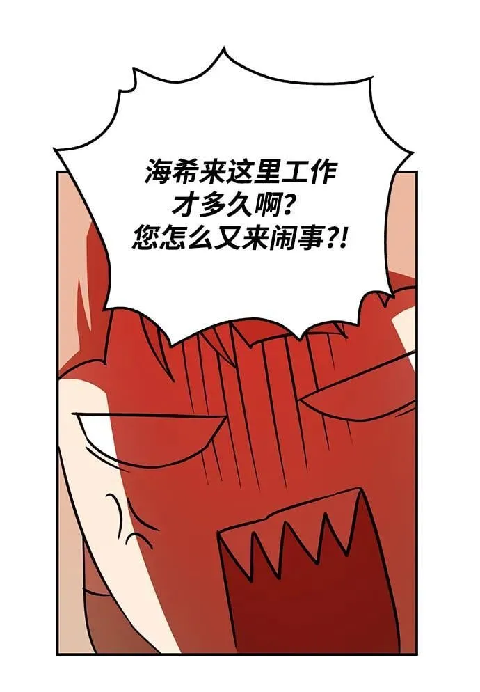 [第2季 68话] 还有，太阳（1）47
