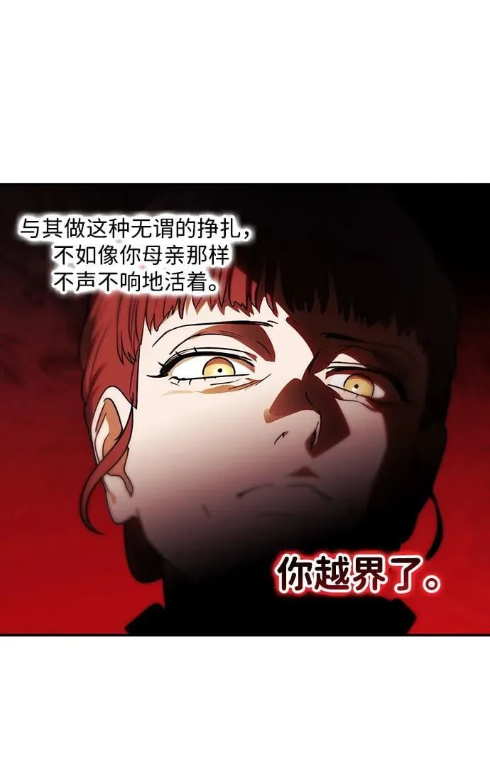 [第2季 64话] 人类的时代（2）52