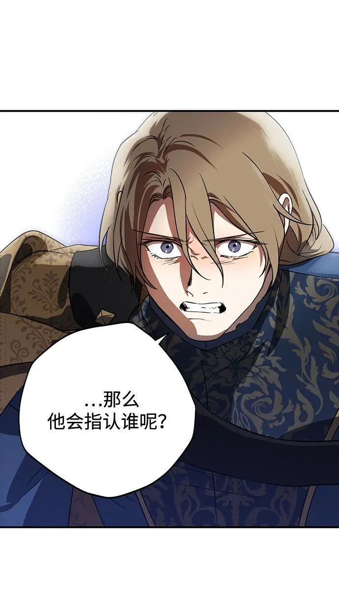 [第2季 66话] 人类的时代（4）1
