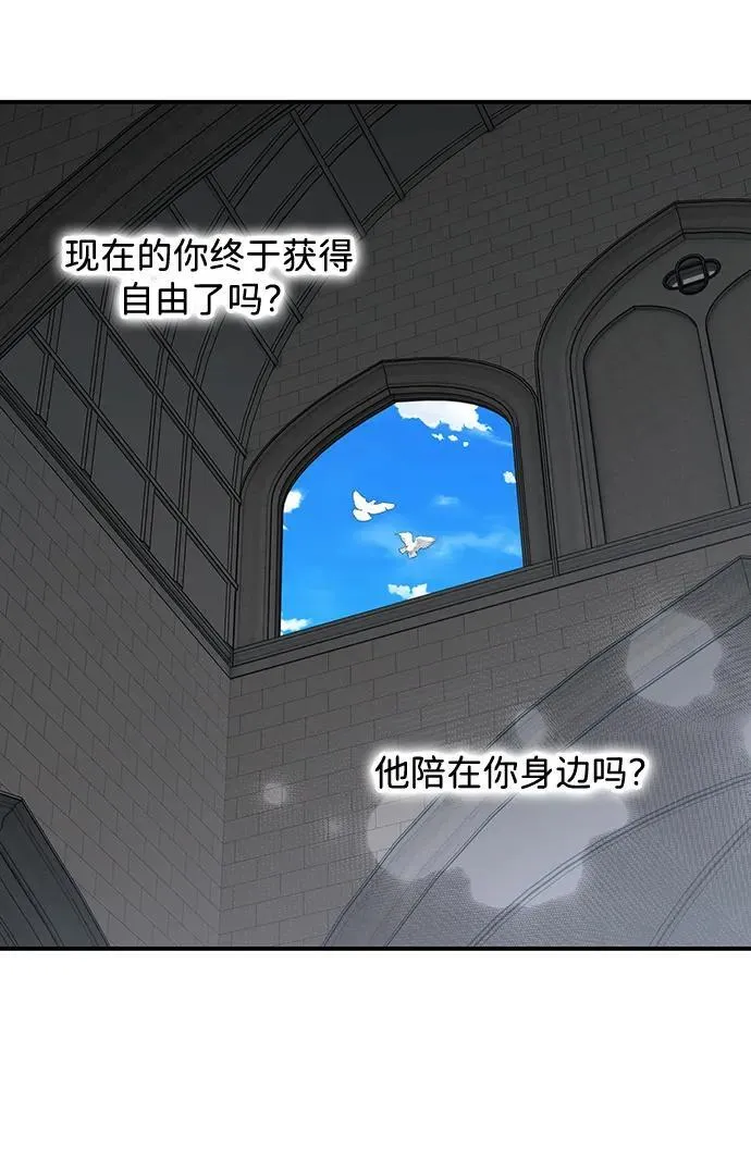 [第2季 67话] 人类的时代（5）74