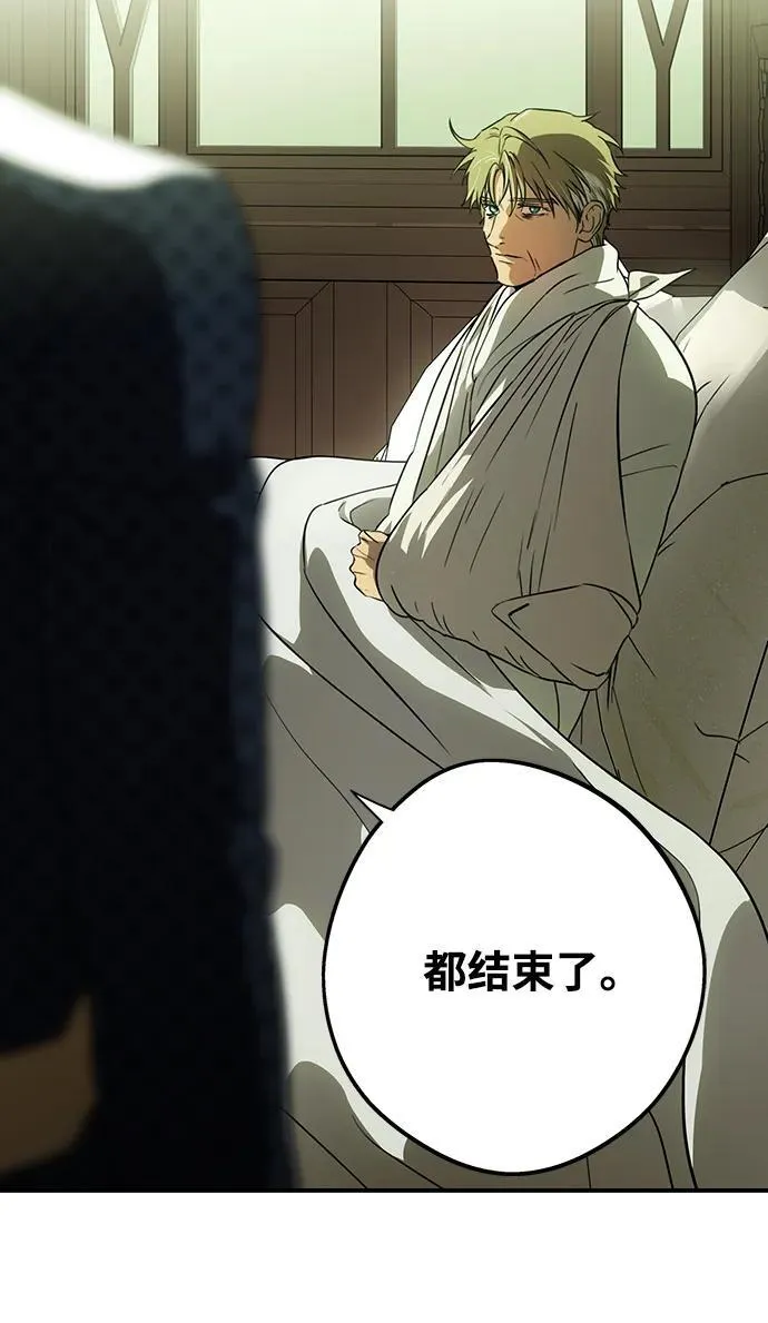 [第2季 63话] 人类的时代（1）46