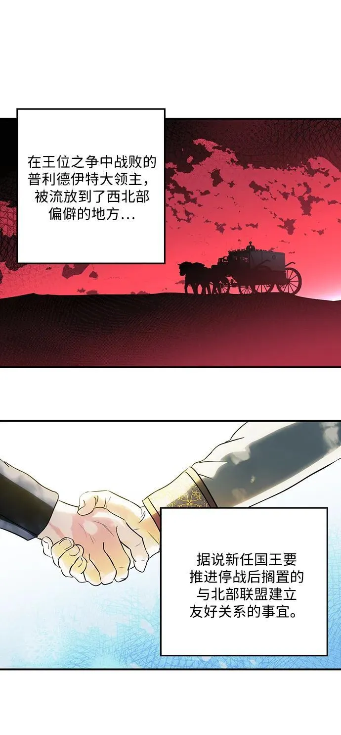[第2季 68话] 还有，太阳（1）58