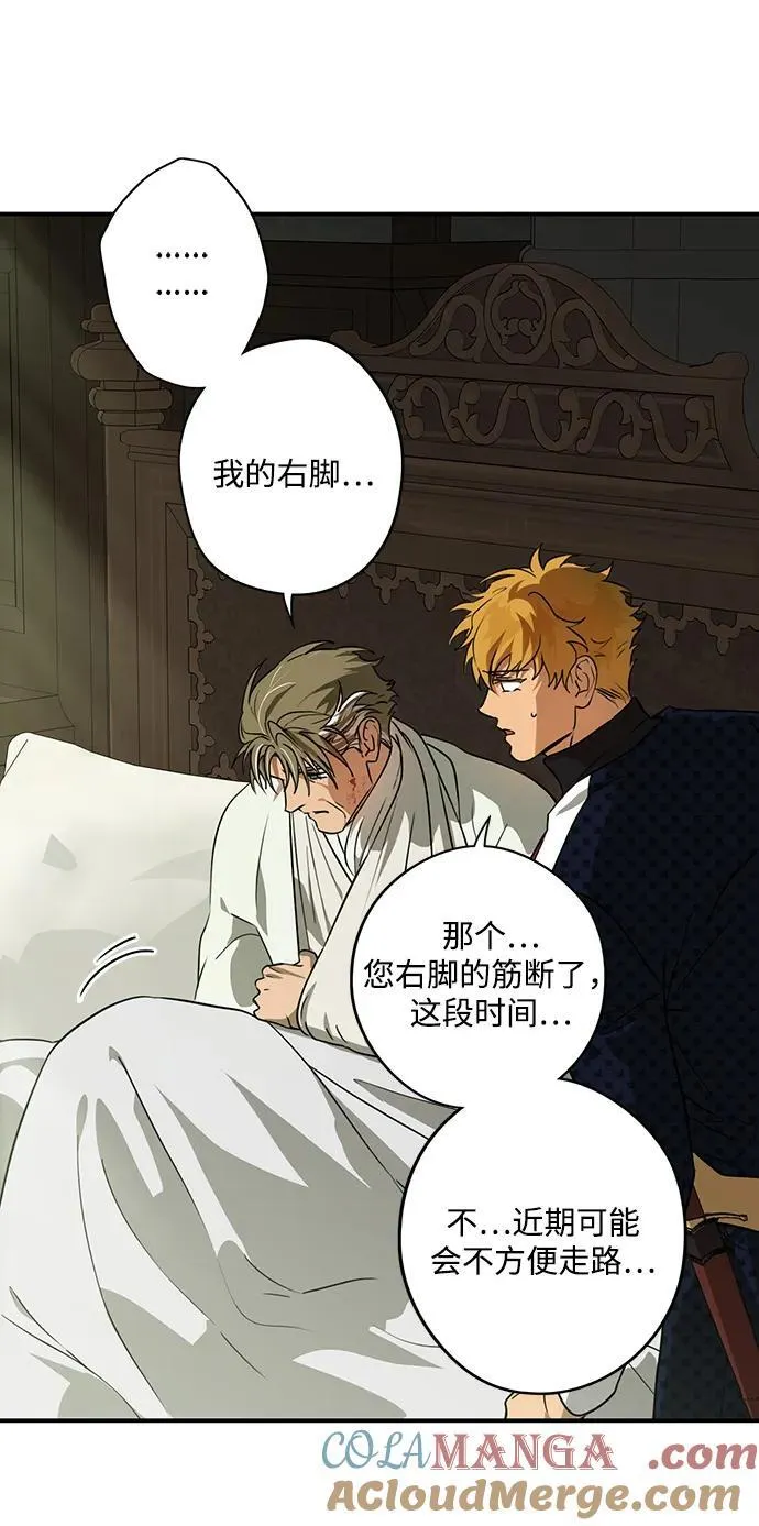[第2季 63话] 人类的时代（1）36