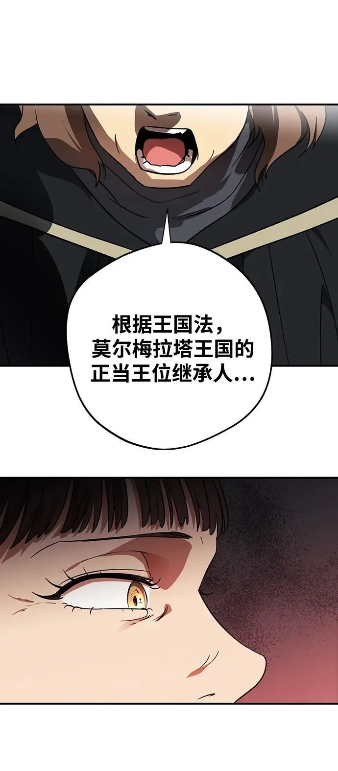 [第2季 64话] 人类的时代（2）20