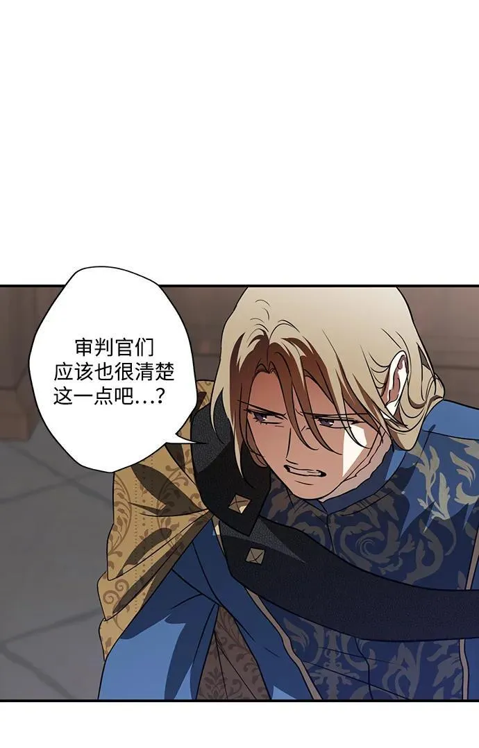 [第2季 65话] 人类的时代（3）67