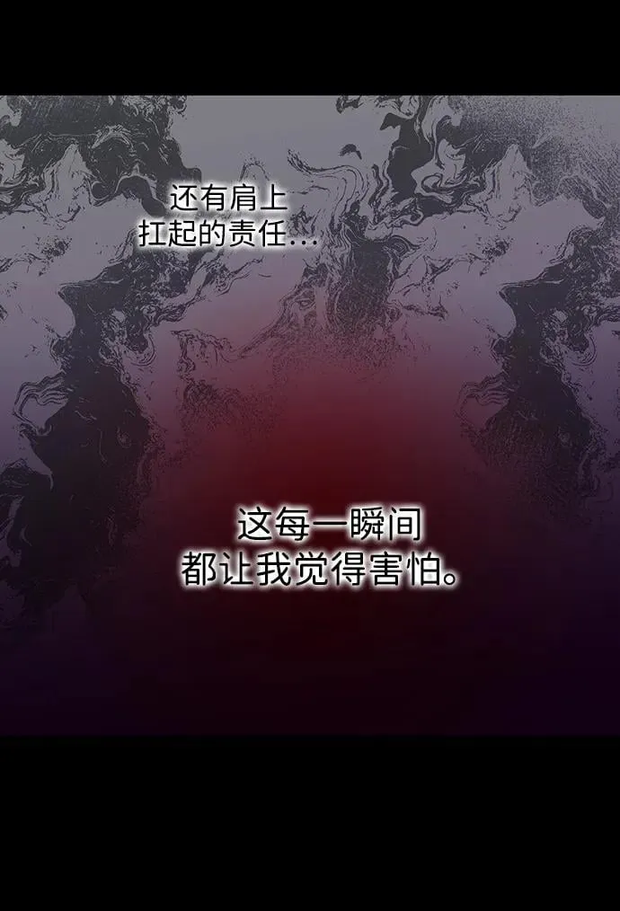 [第2季 66话] 人类的时代（4）74