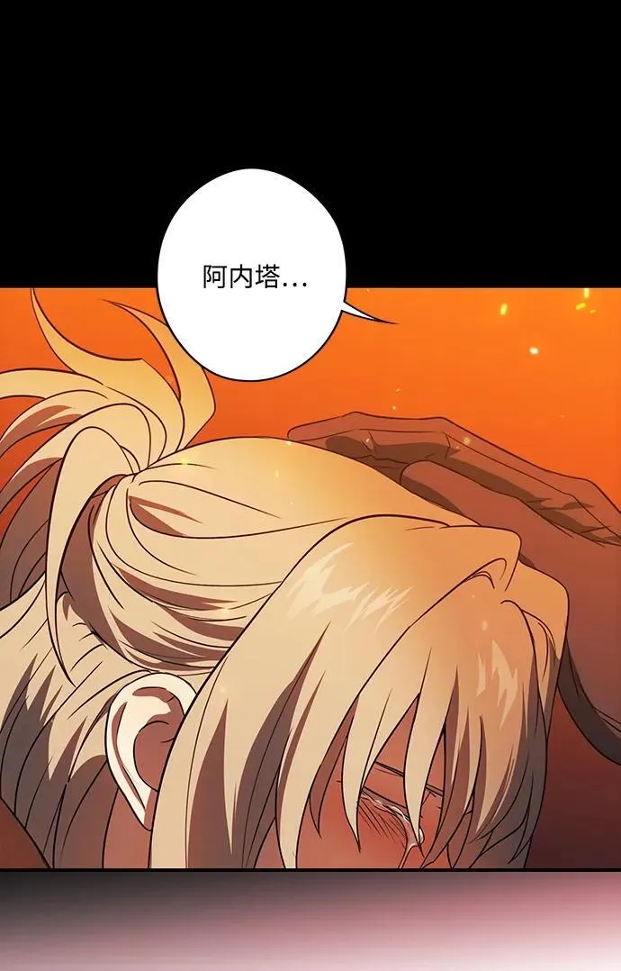 [第2季 68话] 还有，太阳（1）15