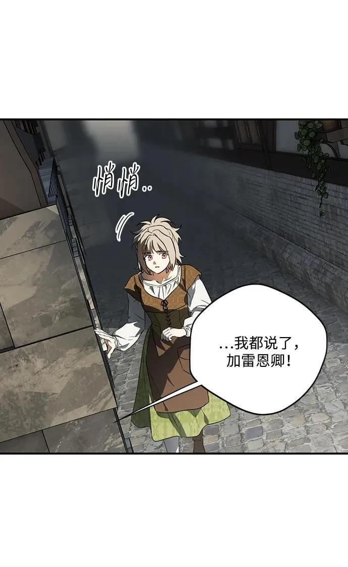 [第2季 68话] 还有，太阳（1）67
