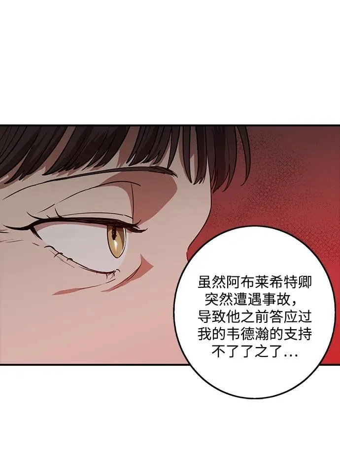 [第2季 64话] 人类的时代（2）10