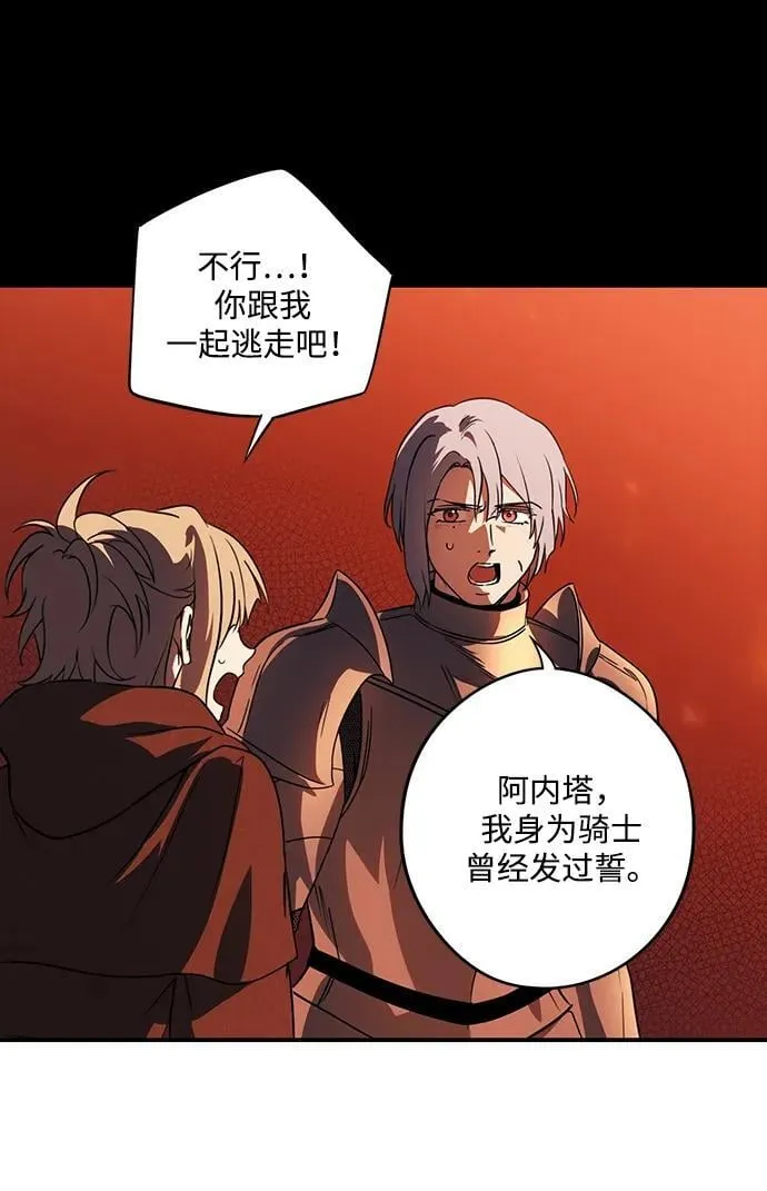 [第2季 68话] 还有，太阳（1）10