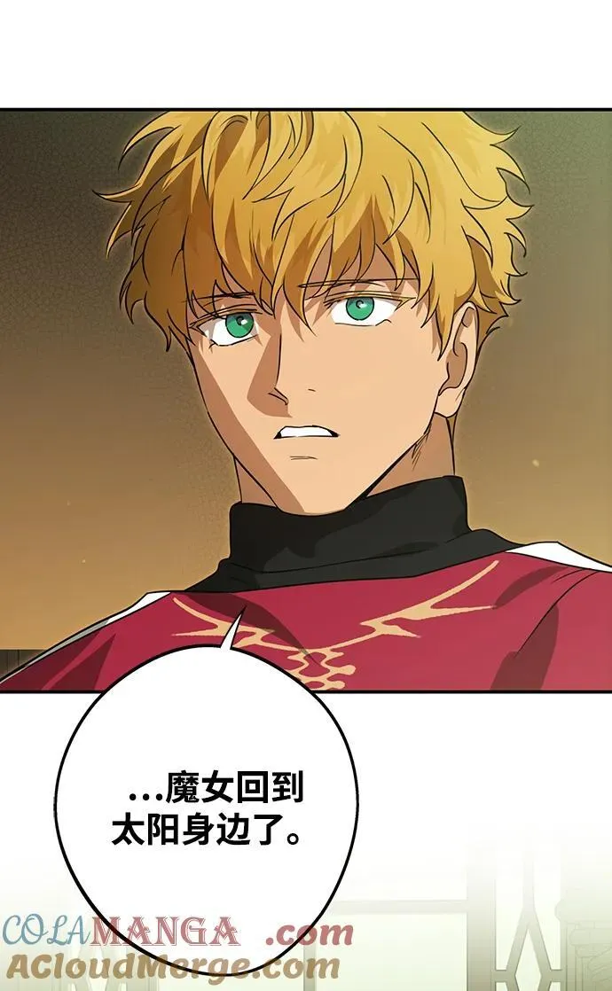 [第2季 63话] 人类的时代（1）45
