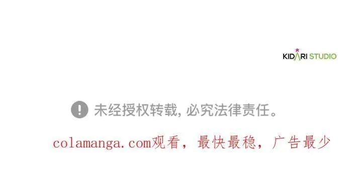 [第2季 63话] 人类的时代（1）76