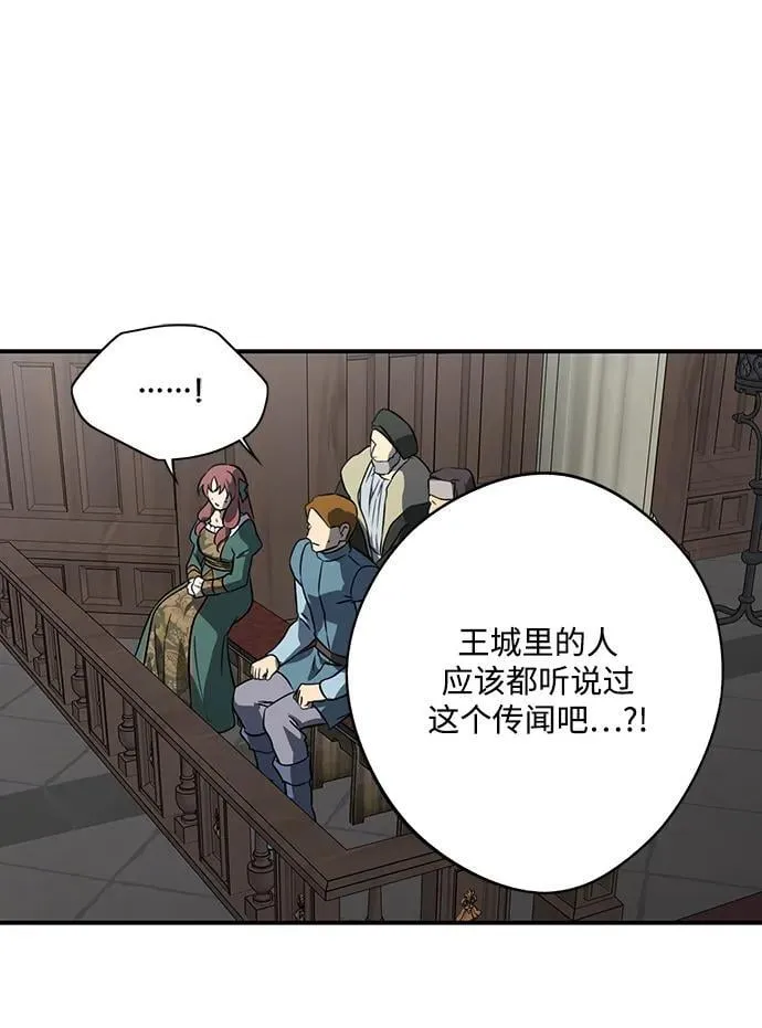 [第2季 64话] 人类的时代（2）29